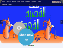 Tablet Screenshot of jiadalqassim.com